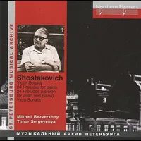 Shostakovich: Vilolin Sonata Viola Sonata 24