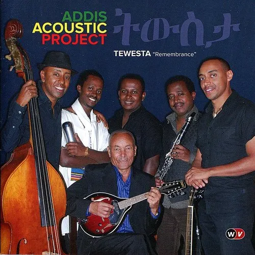 Addis Acoustic Project - Tewesta: Remembrance vinyl record cover