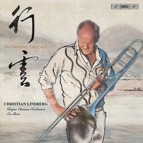 CHRISTIAN LINDBERG - Trombone Fantasy vinyl record cover