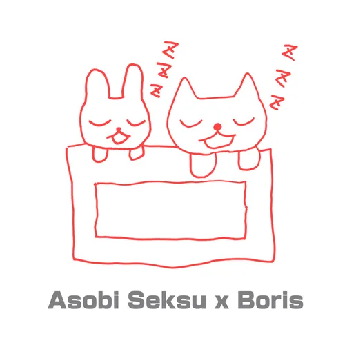 Asobi Seksu - Split 7 vinyl record cover