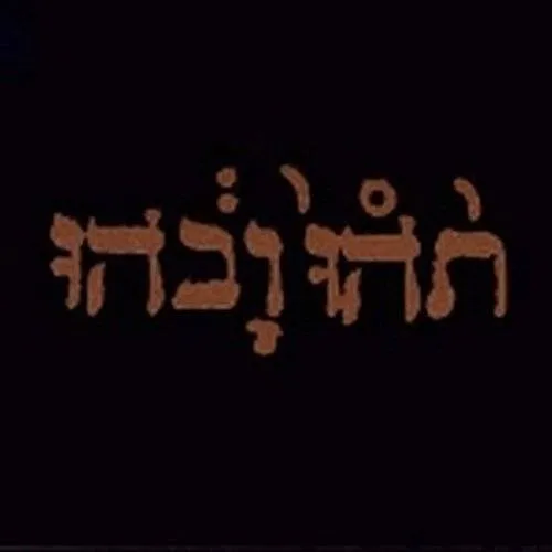 Godspeed You! Black Emperor - Slow Riot For New Zero Kanada (ep) vinyl record cover
