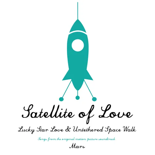 Artist - Satellite of Love vinyl record cover