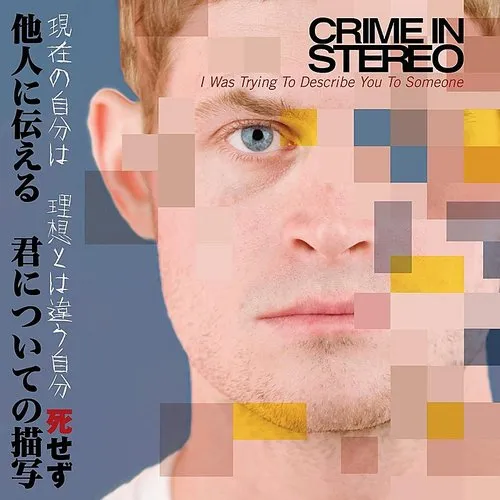 Crime In Stereo - I Was Trying to Describe You to Someone vinyl record cover
