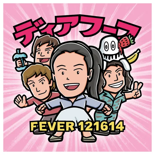 Deerhoof - Fever 121614 vinyl record cover