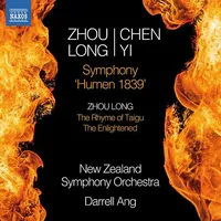 Symphony Humen 1839