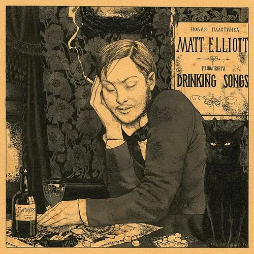 Matt Elliott - Drinking Songs vinyl record cover