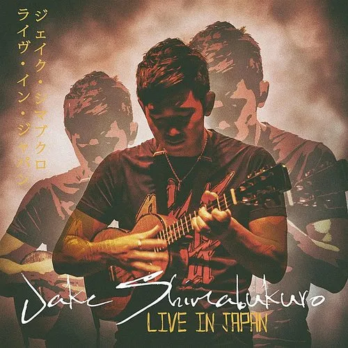 Jake Shimabukuro - Live in Japan vinyl record cover
