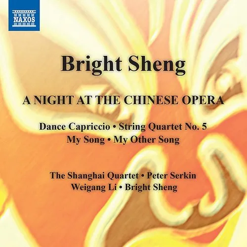 Sheng / Serkin / The Shanghai String Quartet / Li - Dance Capriccio String Quartet No. 5 the Miraculou vinyl record cover