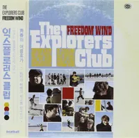 Freedom Wind