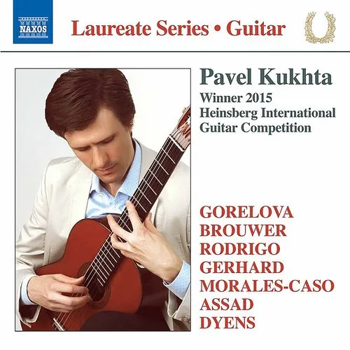 G Gorelova / Kukhta,Pavel - Pavel Kukhta - Guitar Recital vinyl record cover