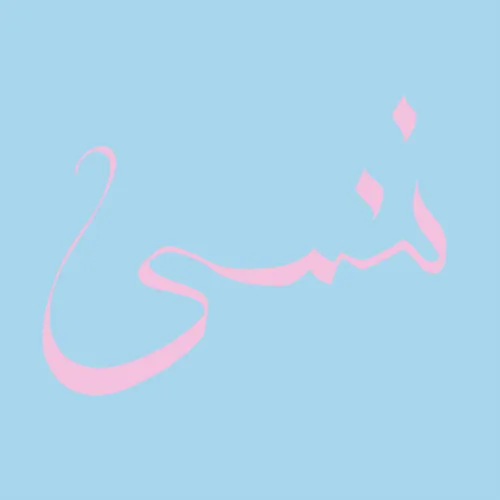 Xiu Xiu - Forget vinyl record cover
