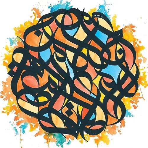 Brother Ali - All The Beauty In This Whole Life vinyl record cover