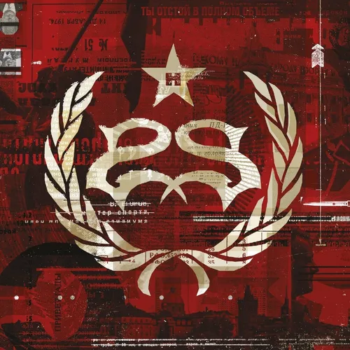 Stone Sour - Hydrograd vinyl record cover