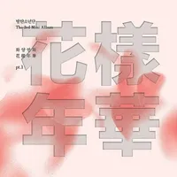 In the Mood for Love PT.1 (Random cover, incl. 120-page photobook and one random photocard)