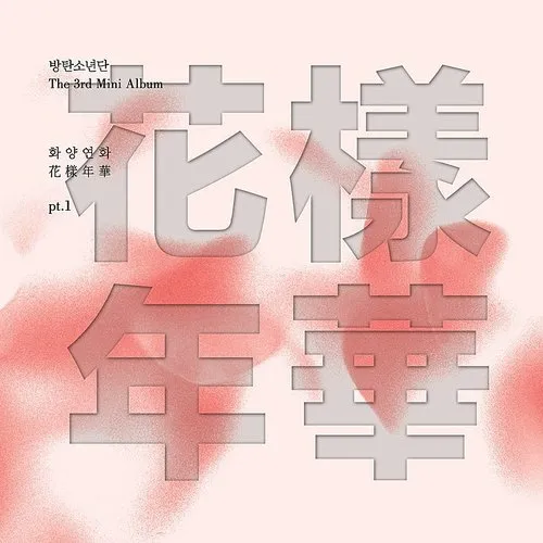 BTS - In the Mood for Love PT.1 (Random cover, incl. 120-page photobook and one random photocard) vinyl record cover