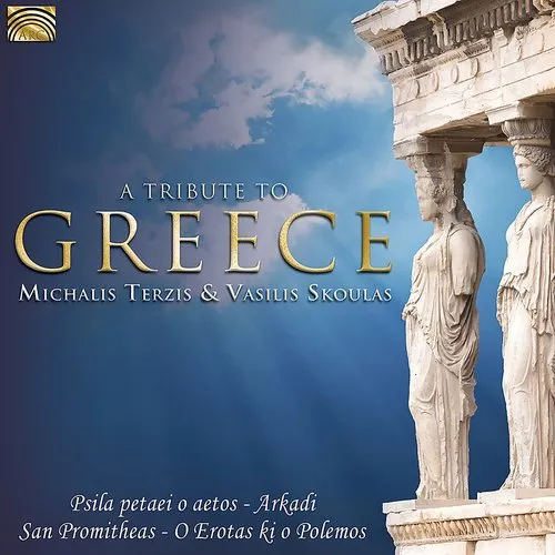 Michalis Terzis / Skoulas,Vasilis - Tribute to Greece vinyl record cover