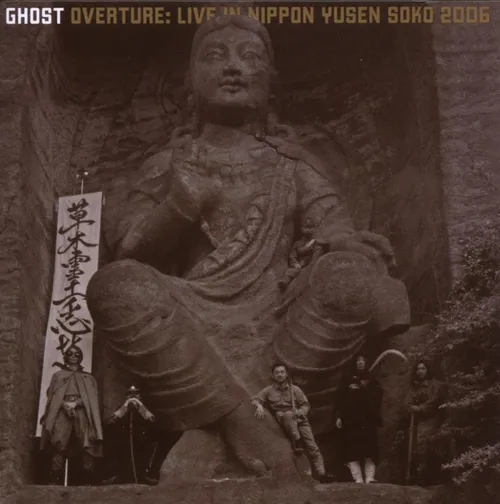 Ghost - Overture vinyl record cover