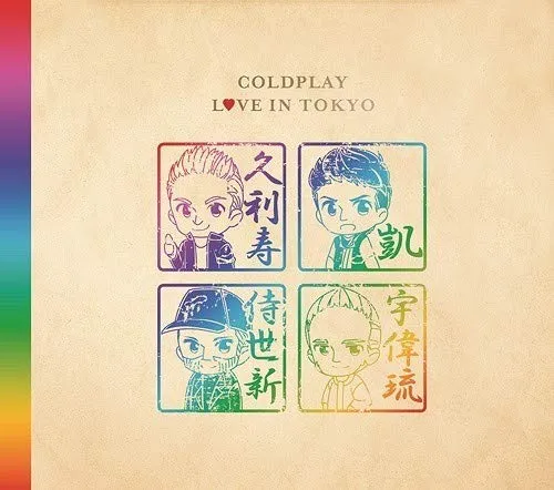 Coldplay - Live In Tokyo 2017 vinyl record cover