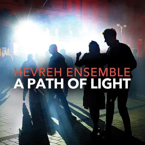 Jeff Adler / Hevreh Ensemble - Path of Light vinyl record cover
