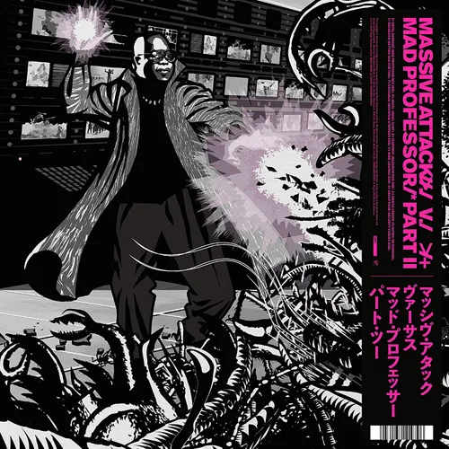 Massive Attack - Massive Attack v Mad Professor Part II Mezzanine Remix Tapes '98 vinyl record cover