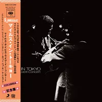 Miles In Tokyo