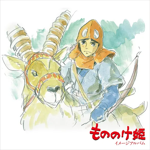 Joe Hisaishi - Princess Mononoke: Image Album vinyl record cover