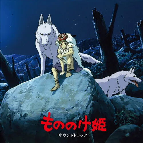 Joe Hisaishi - Princess Mononoke (Original Soundtrack) vinyl record cover