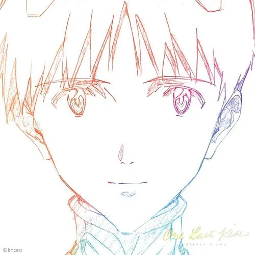 Hikaru Utada - One Last Kiss (Uk) vinyl record cover