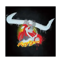 Cannon Busters (Netflix Original Series Soundtrack)