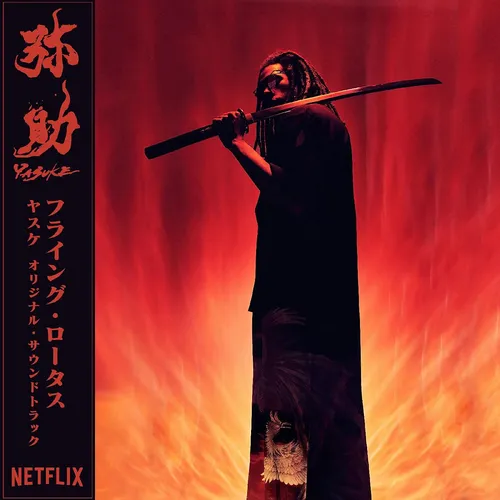 Flying Lotus - Yasuke vinyl record cover