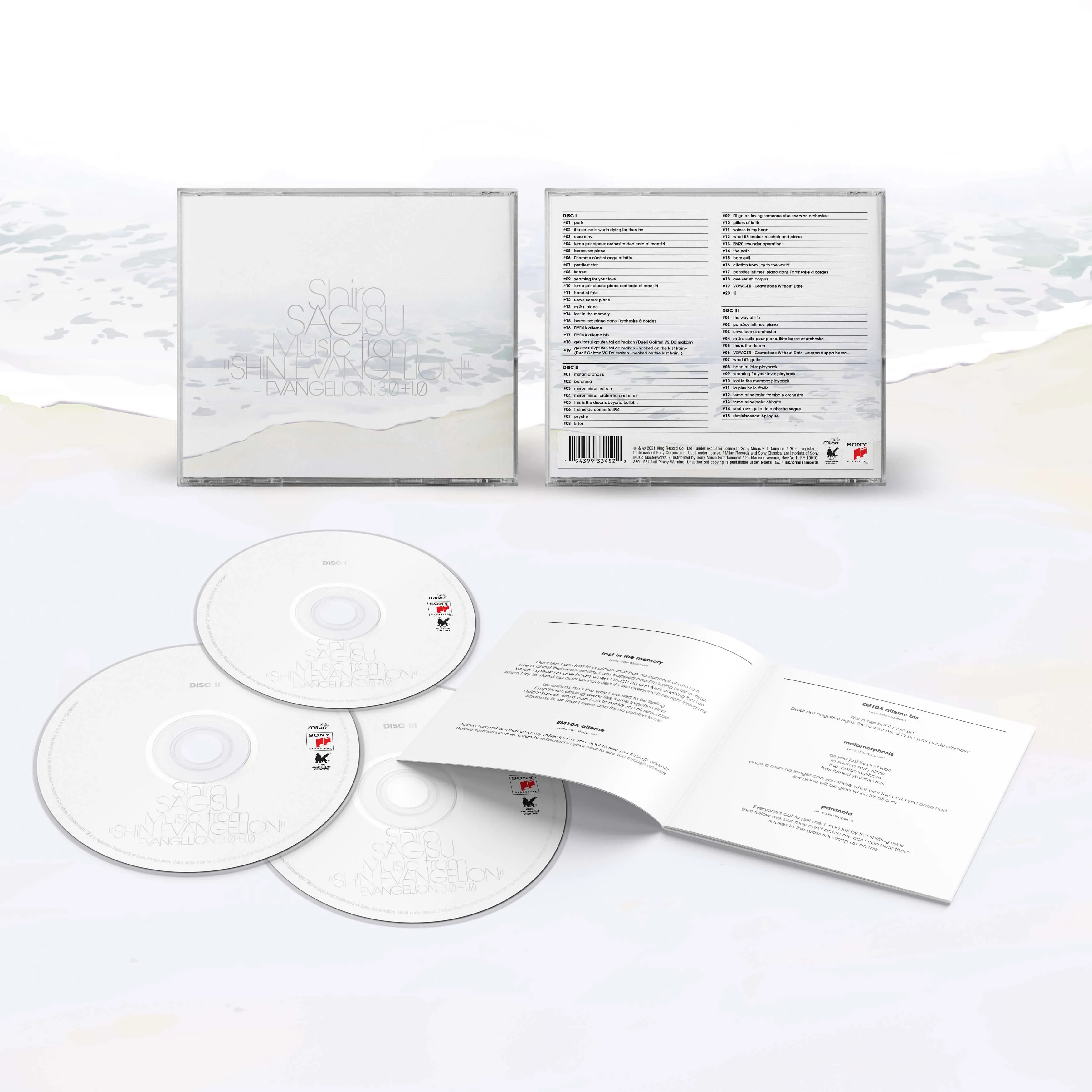 邦楽 Shin Evangelion: Evangelion 3.0+1.0 LP Shin Evangelion: 3.0 + 1.0 – Very Ok Vinyl