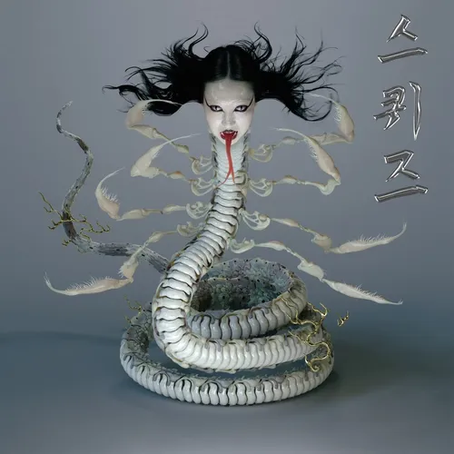 Sasami - Squeeze vinyl record cover