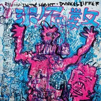 In The Night