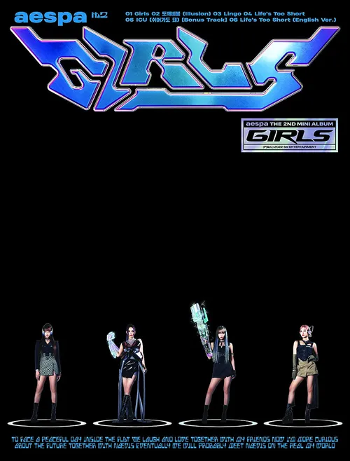 Aespa - Girls - The 2nd Mini Album (KWANGYA Version) vinyl record cover