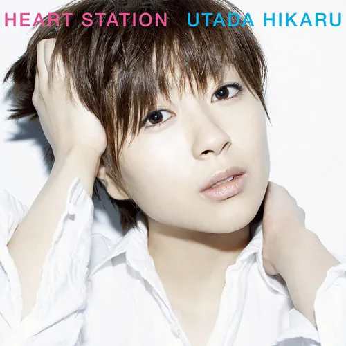 Hikaru Utada - Heart Station vinyl record cover