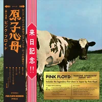 Atom Heart Mother/Hakone Aphrodite Japan 1971