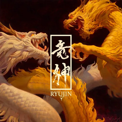 Ryujin - Ryujin vinyl record cover