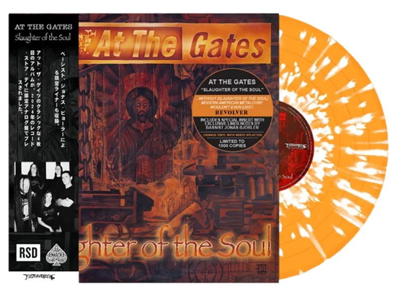 SpecialRelease | RECORD STORE DAY