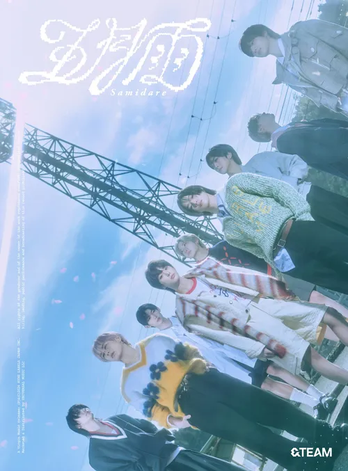 &TEAM - Samidare [Limited Edition CD Single+Book]