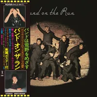 Paul McCartney And Wings - Band On The Run - (SHM CD) [Limited Edition]