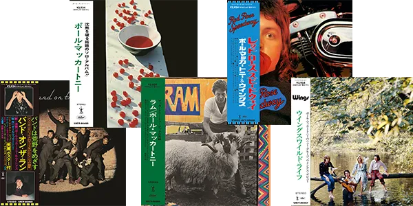 Paul McCartney - Japanese SHM-CD Exports