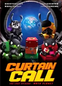 Curtain Call (Absolute Ver.)