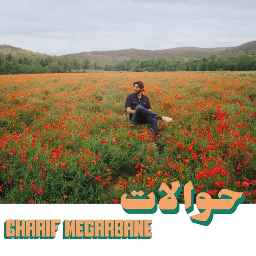 Charif Megarbane - Hawalat vinyl record cover
