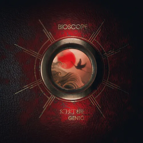 Bioscope - Gento vinyl record cover