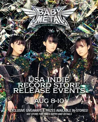 あのちゃん RECORD STORE DAY JAPAN ポスター B2サイズ Amazon.co.jp: 未使用新品 あのちゃん レコードストアデイ