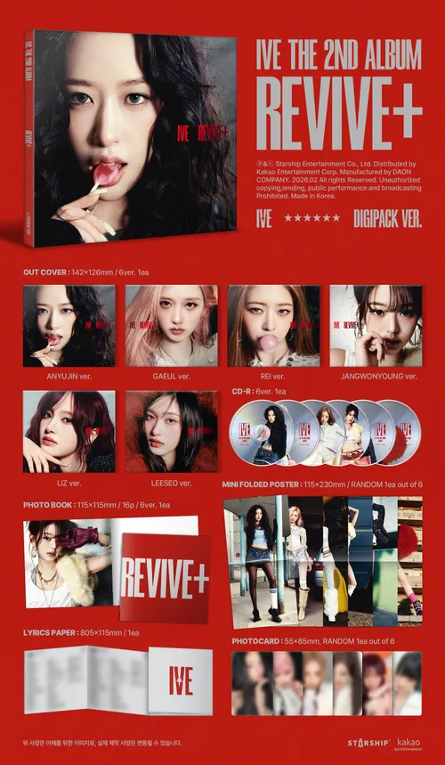 Ive - Album vinyl record cover